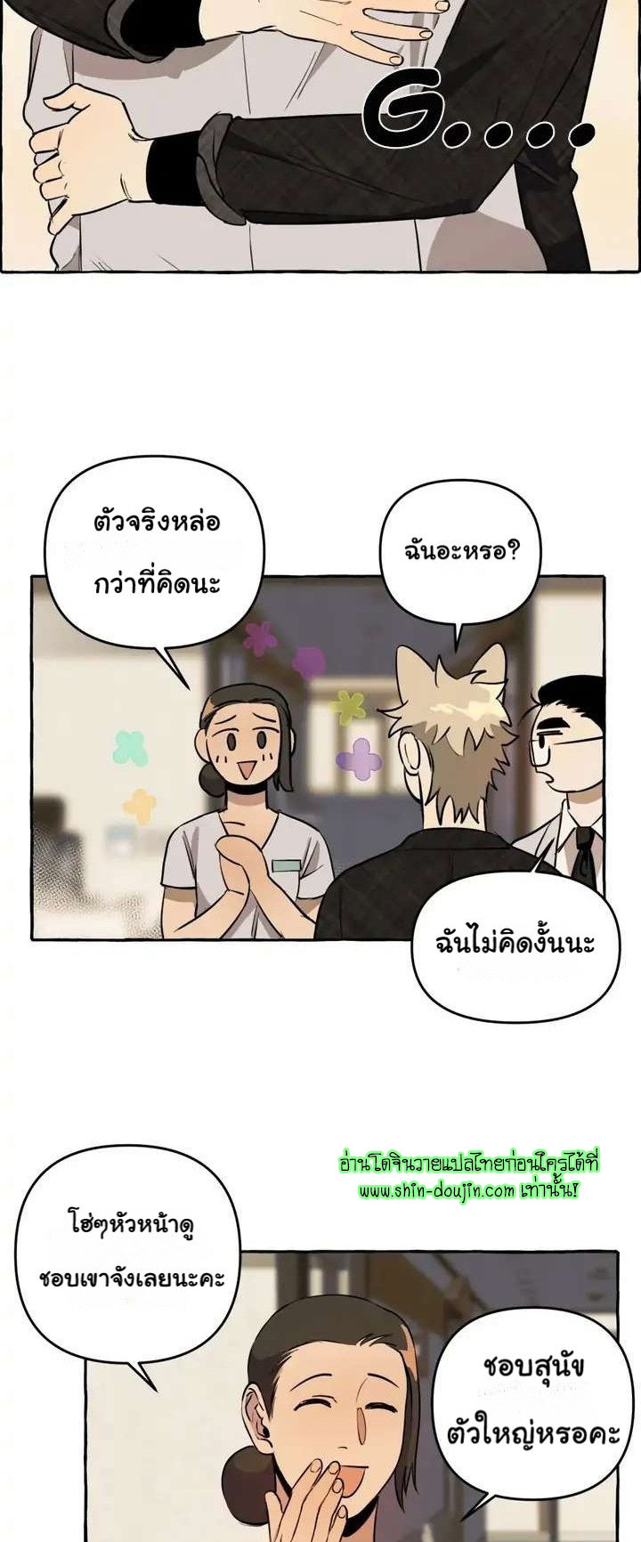 Samsam-ine House EP 6